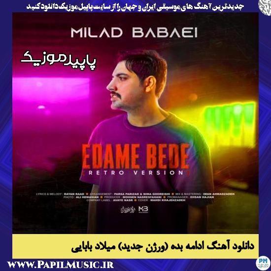 دانلود آهنگ ادامه بده (ورژن جدید) از میلاد بابایی